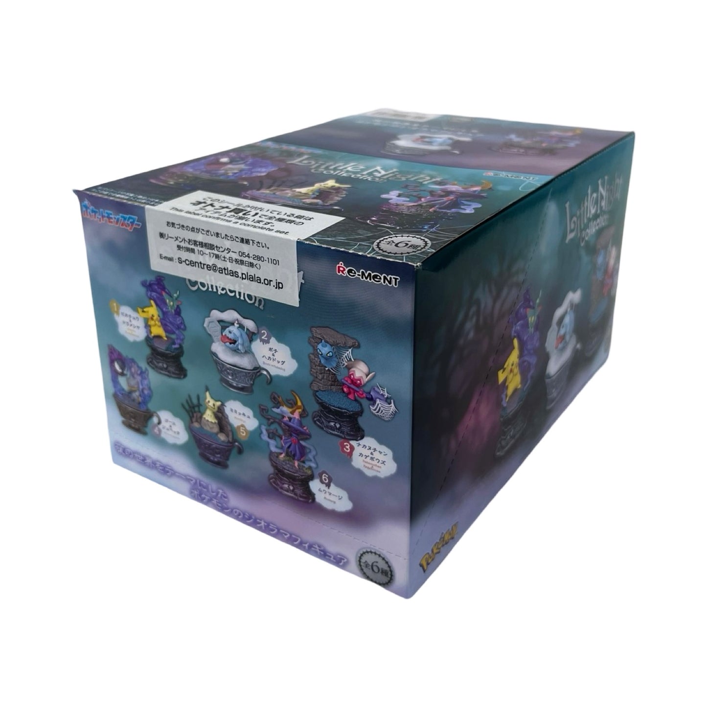 Pokémon Little Night Rement Blind Box