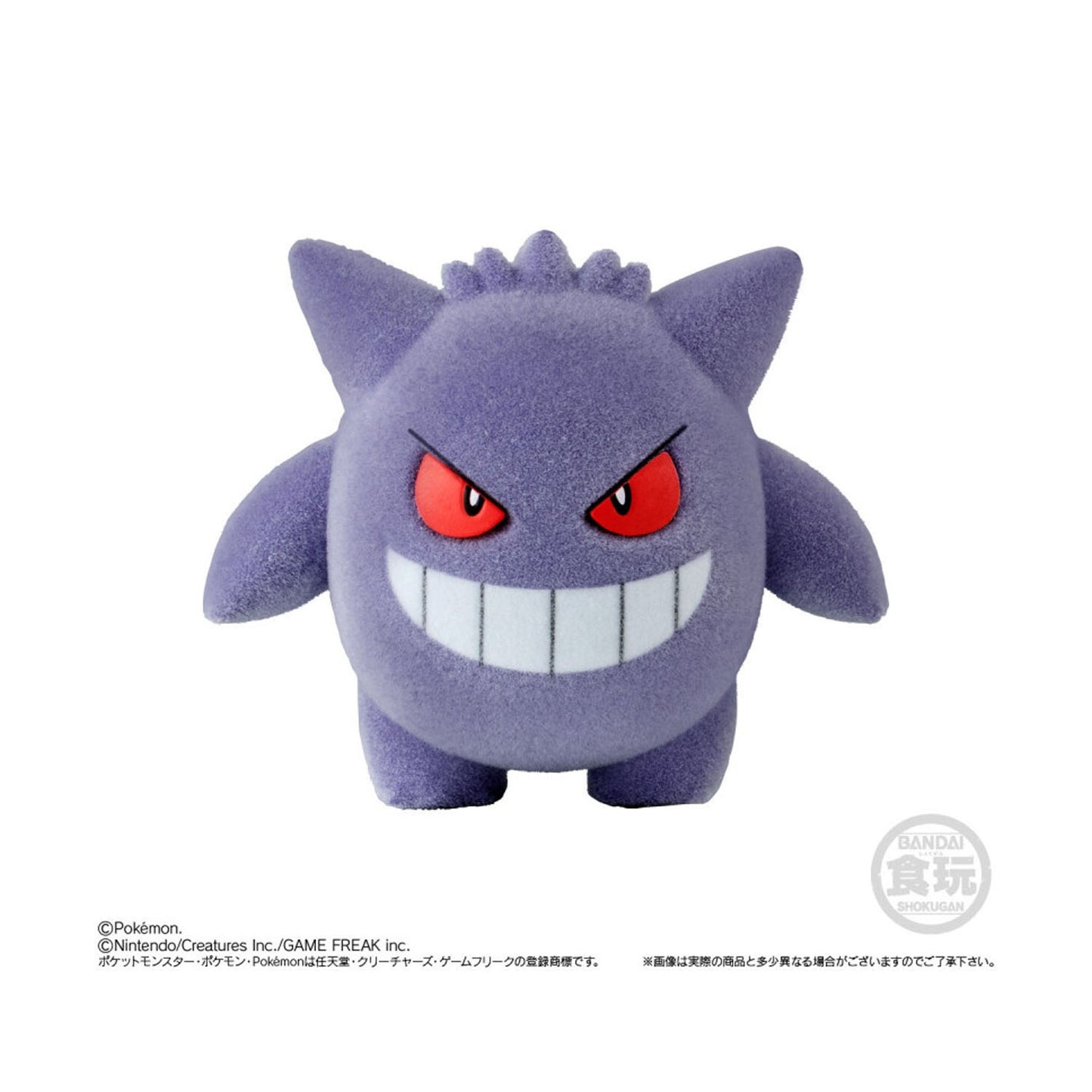 Pokémon Poké-Mofu Flocked Figure