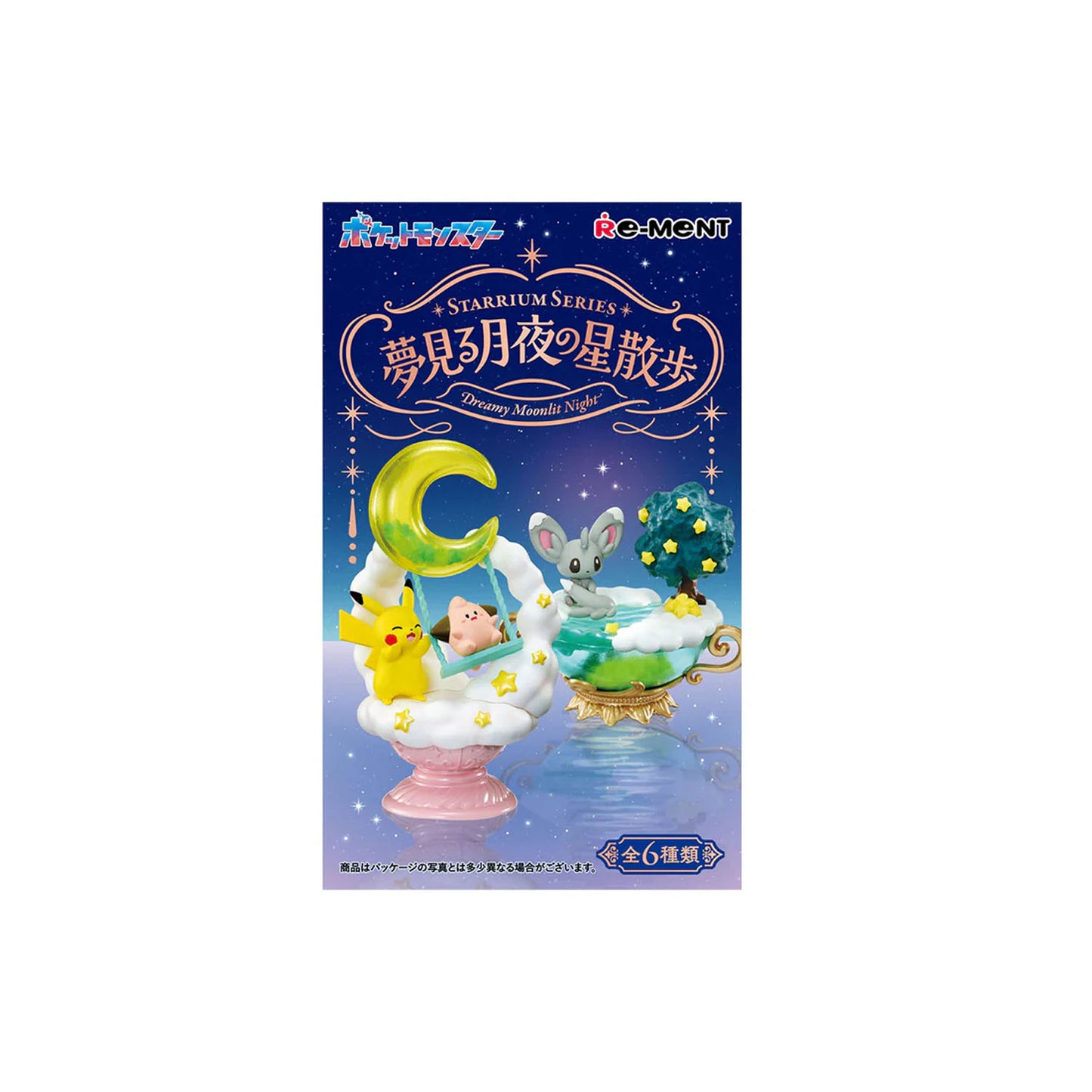 Pokémon Starrium Dreamy Moonlit Rement Blind Box
