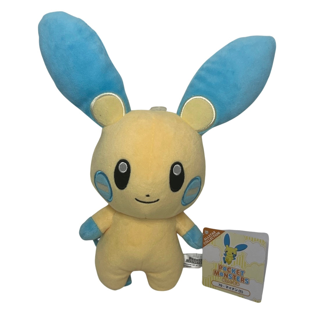 Pokémon Minun or Plusle All Star Plush