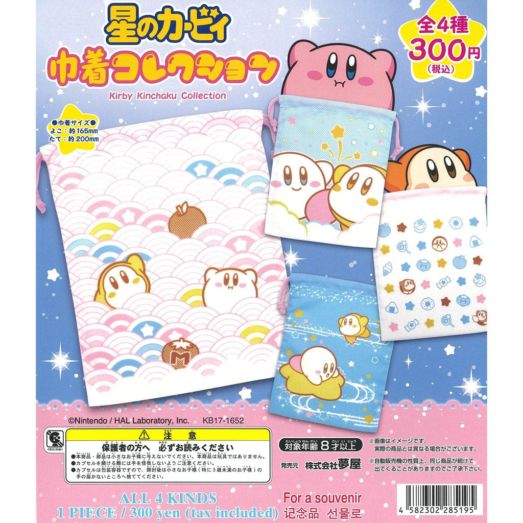 Kirby's Dream Land Drawstring Mini Pouch