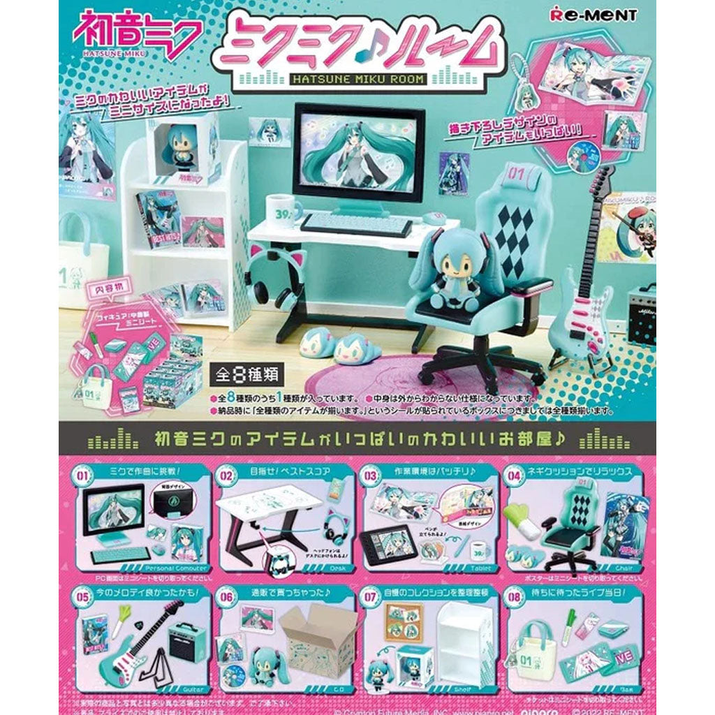 Hatsune Miku Room Rement Blind Box