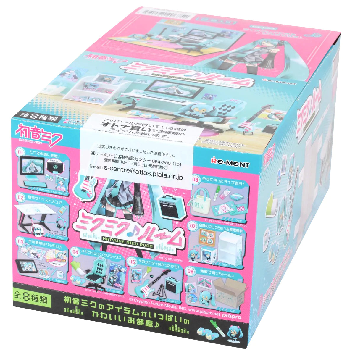 Hatsune Miku Room Rement Blind Box