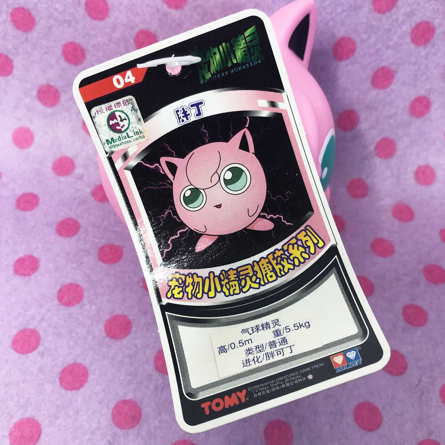 Pokémon Vintage Jigglypuff Figure