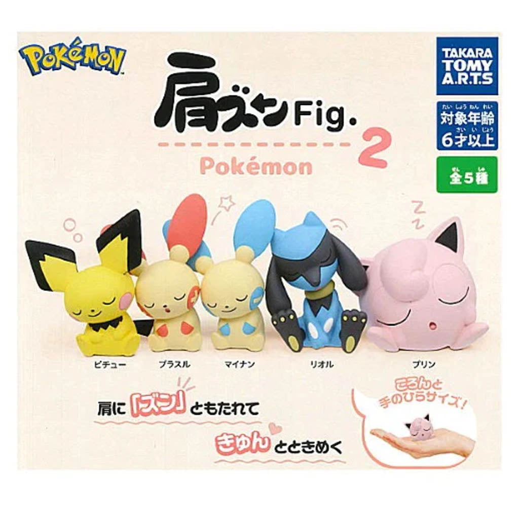 Pokémon Sleeping Figure Capsule Series 2