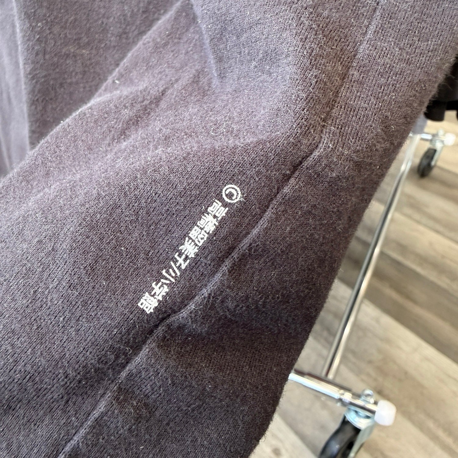 Close up of dark color fabric with white Japanese legal copyright for urusei yatsura. 