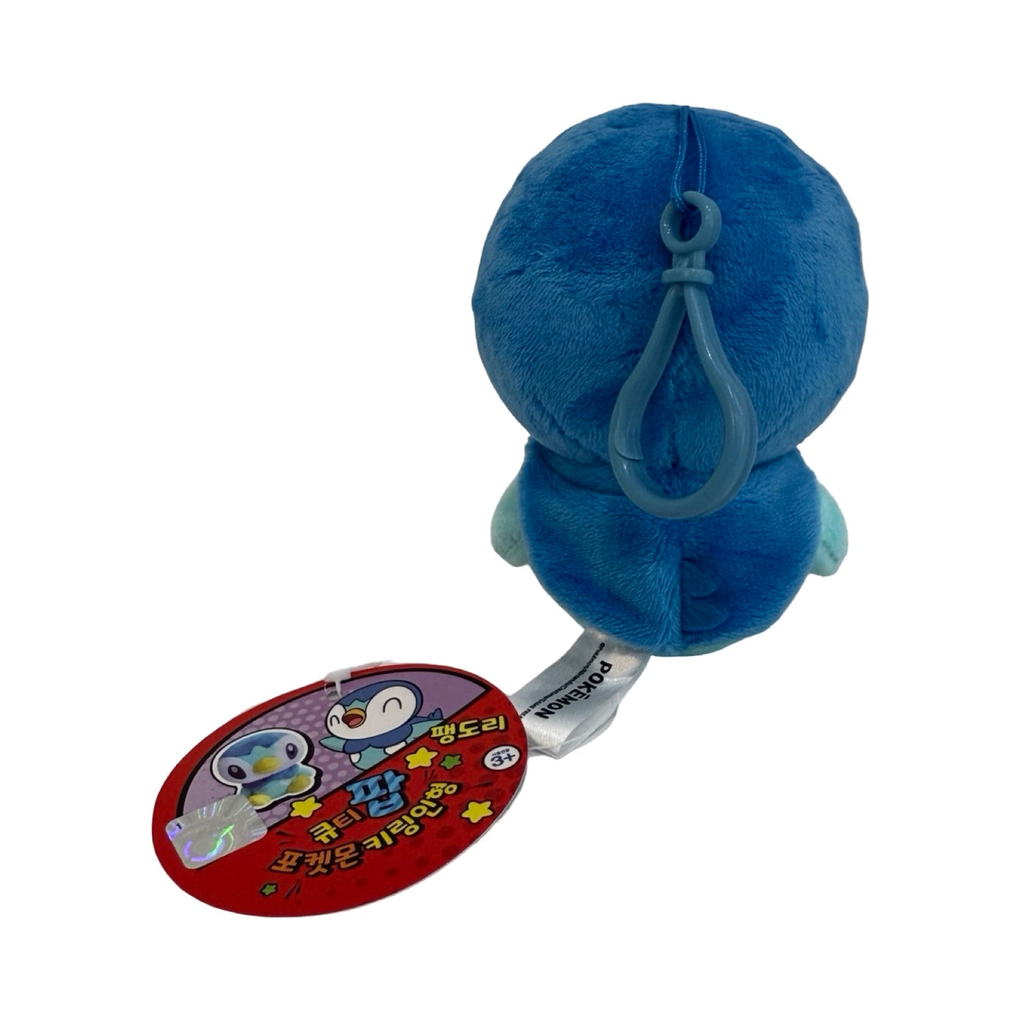 Pokémon Cutie Pop Backpack Clip - Piplup