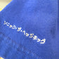 Shirt sleeve detail with Japanese text