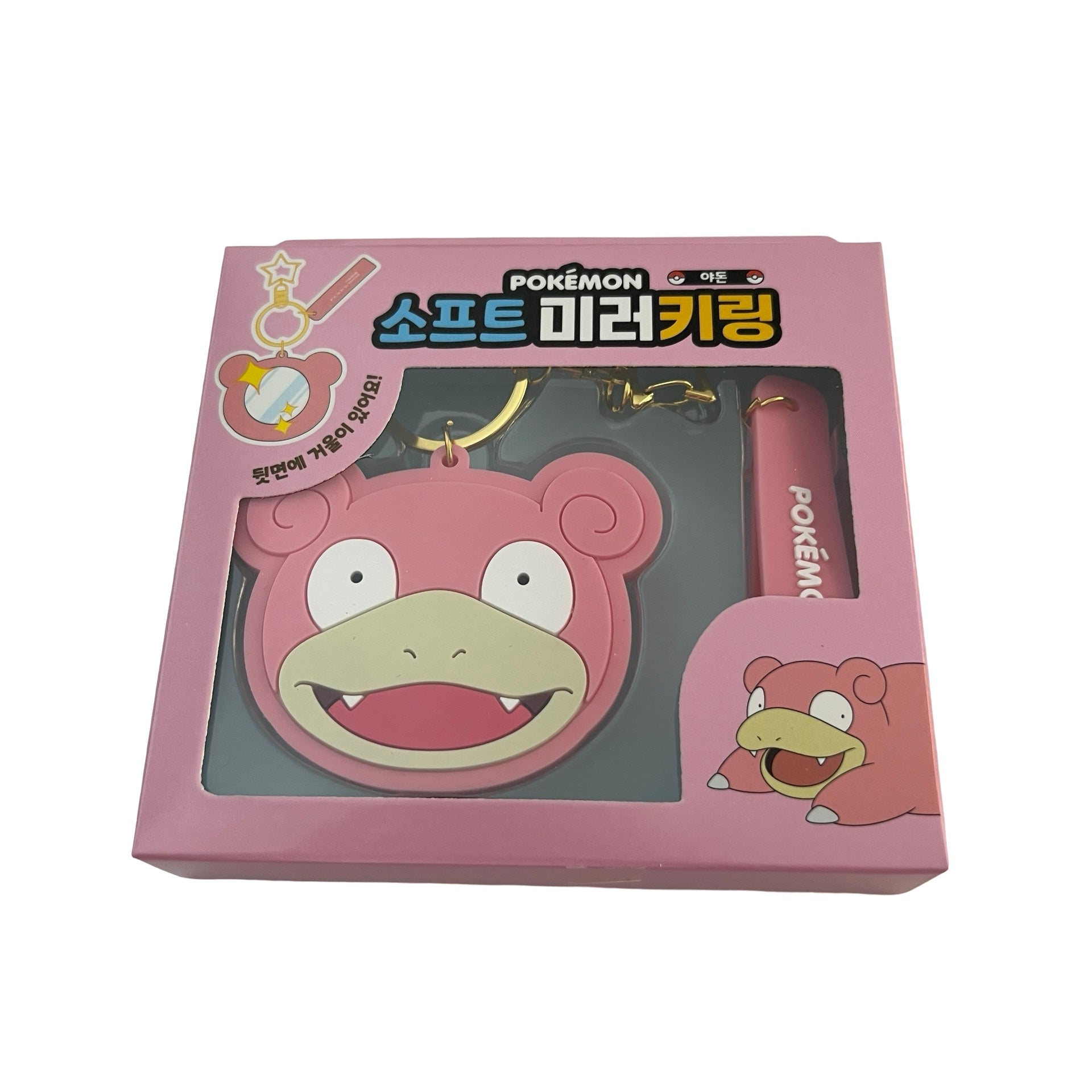 pokemon card holder keychain Pokémon Mirror Keychain Squirtle