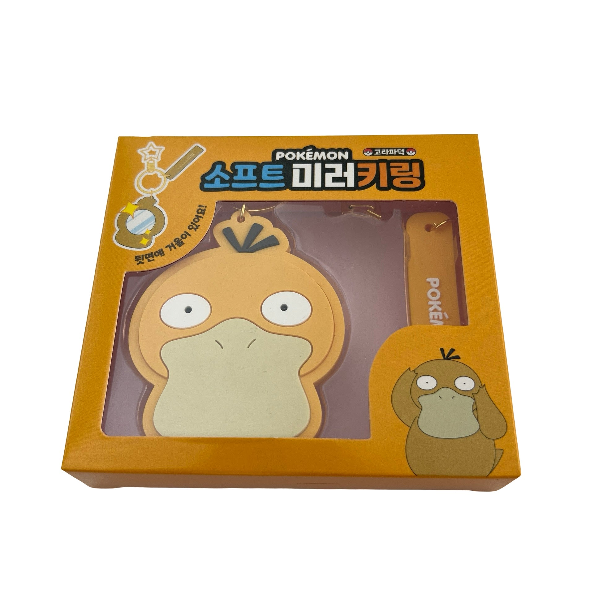 Pokmon Mirror Keychain GeekyGlamorous Pokmon Mirror Keychain GeekyGlamorous