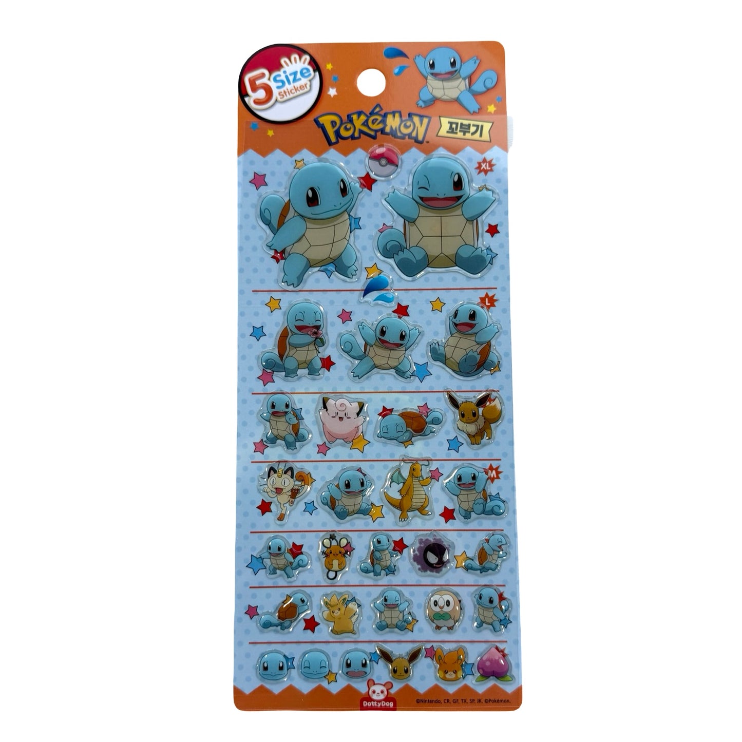 Pokemon Squirtle sticker sheet