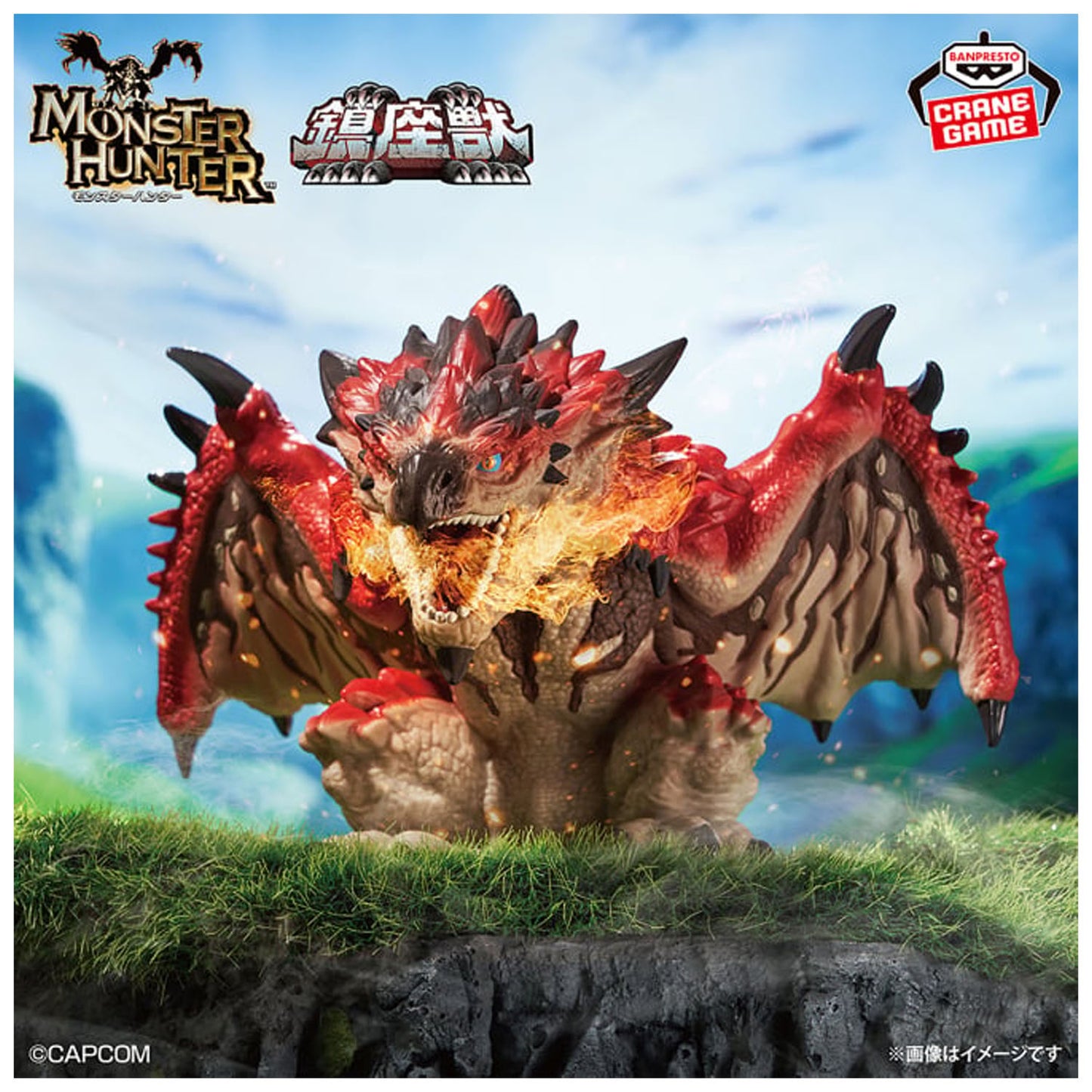 Monster Hunter Rathalos Figure