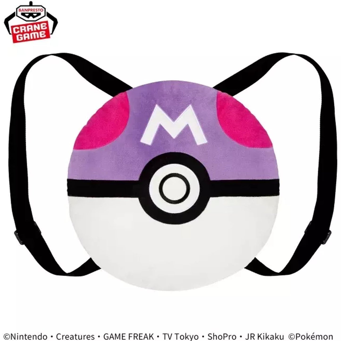 Pokémon Master Ball Plush Backpack