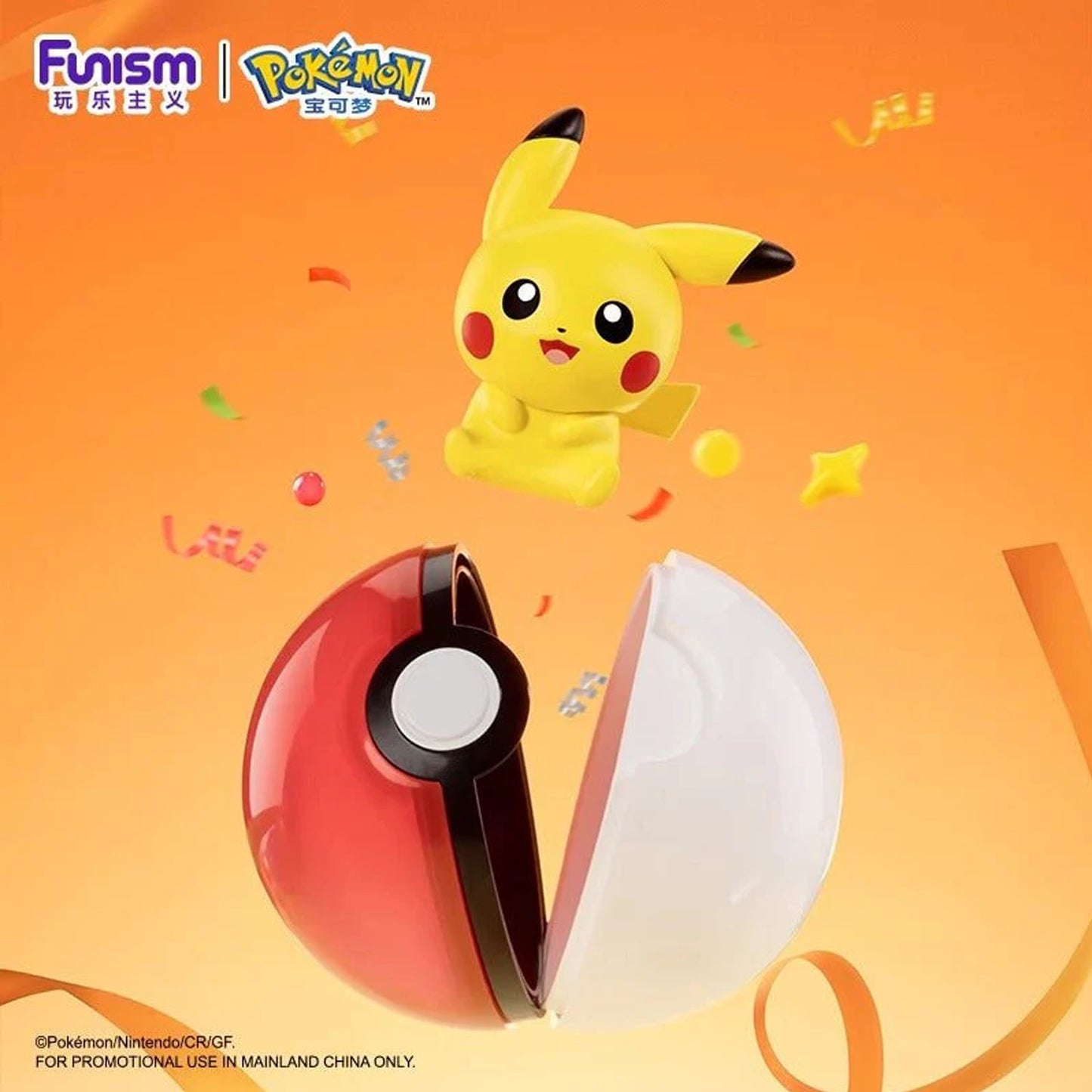 Pikachu toy figure with a Poké Ball on an orange background, featuring Funism and Pokémon logos.