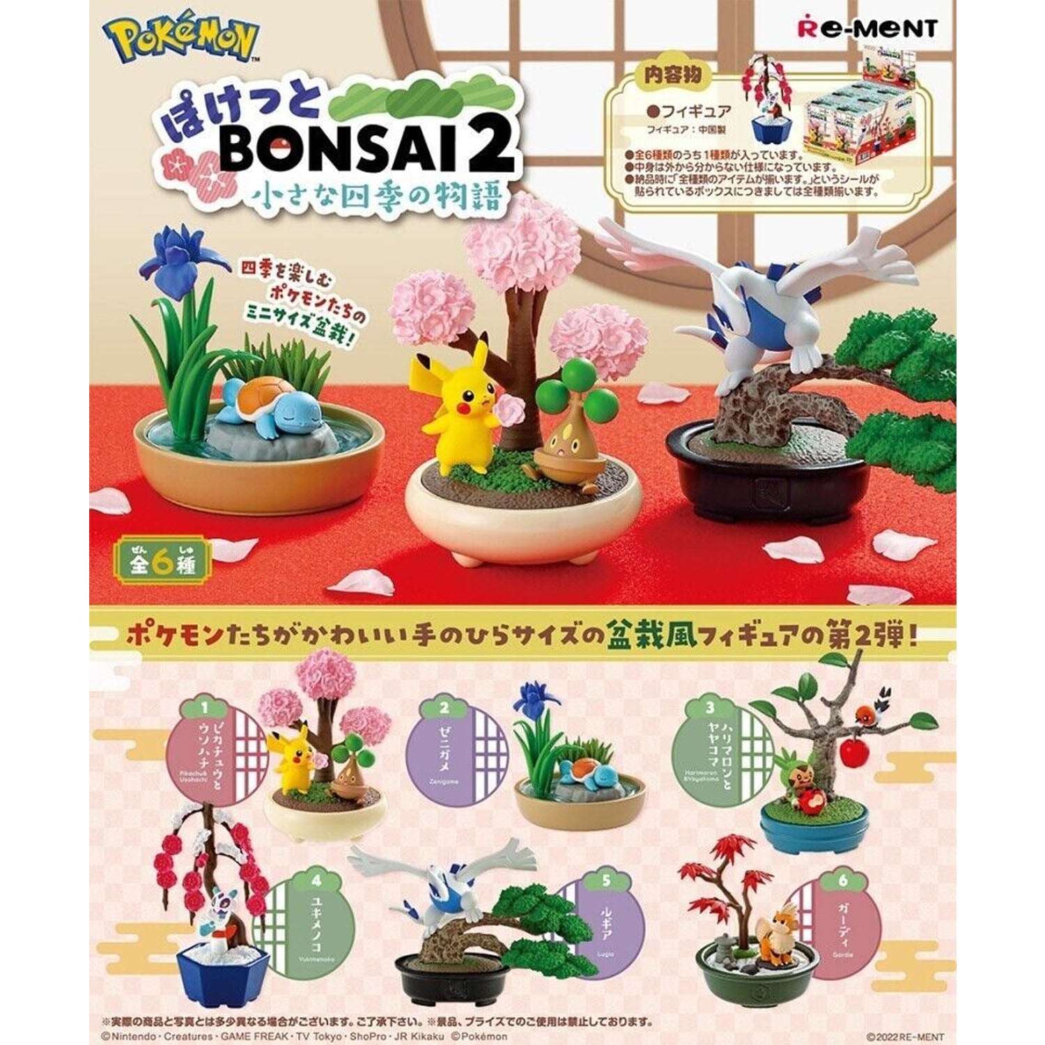 Pokémon Bonsai 2 figurines set on a decorative background with text and branding.