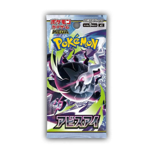 Pokémon TCG: Pitch Black Booster Pack (Japanese)
