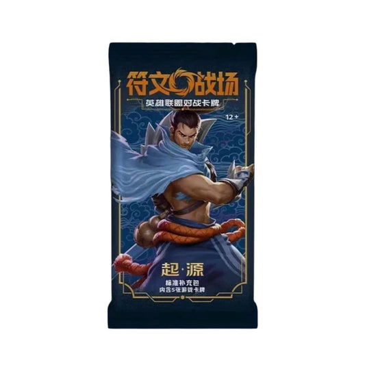 Booster pack from Riftbound trading card game Chinese edition on a white background.