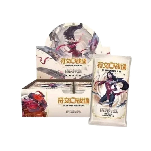 Packaging for Riftbound Spiritforged trading cards, Chinese edition