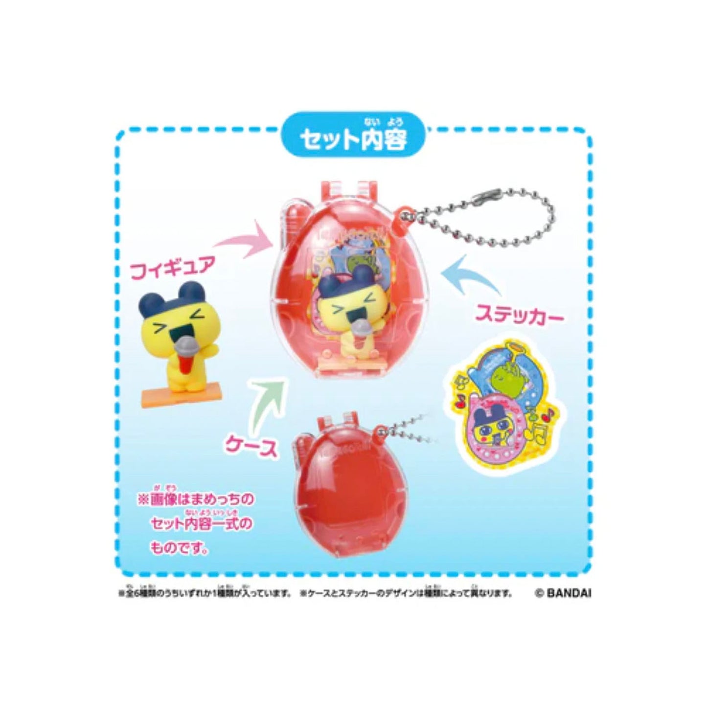 Tamagotchi Product packaging with a figurine, case, and stickers on a blue background