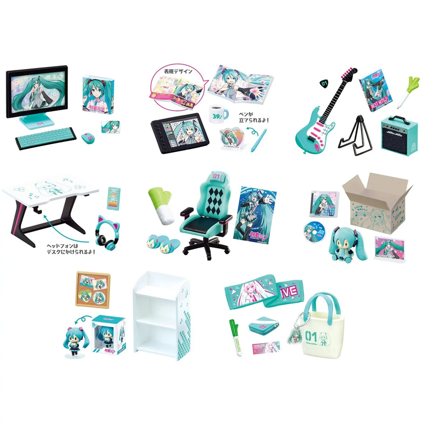 Hatsune Miku Room Rement Blind Box